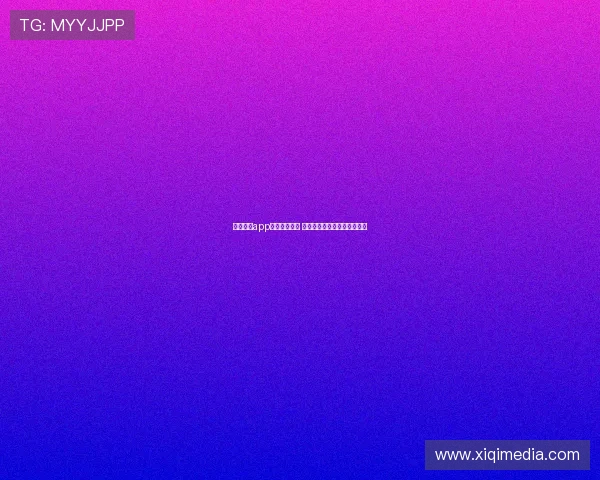 星空体育app下载安装教程 快速掌握安装步骤和使用技巧 星空体育app下载安装教程 快速掌握安装步骤和使用技巧