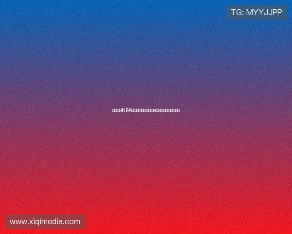 飞星直播NBA下载安装方法详解轻松畅享全场比赛精彩直播